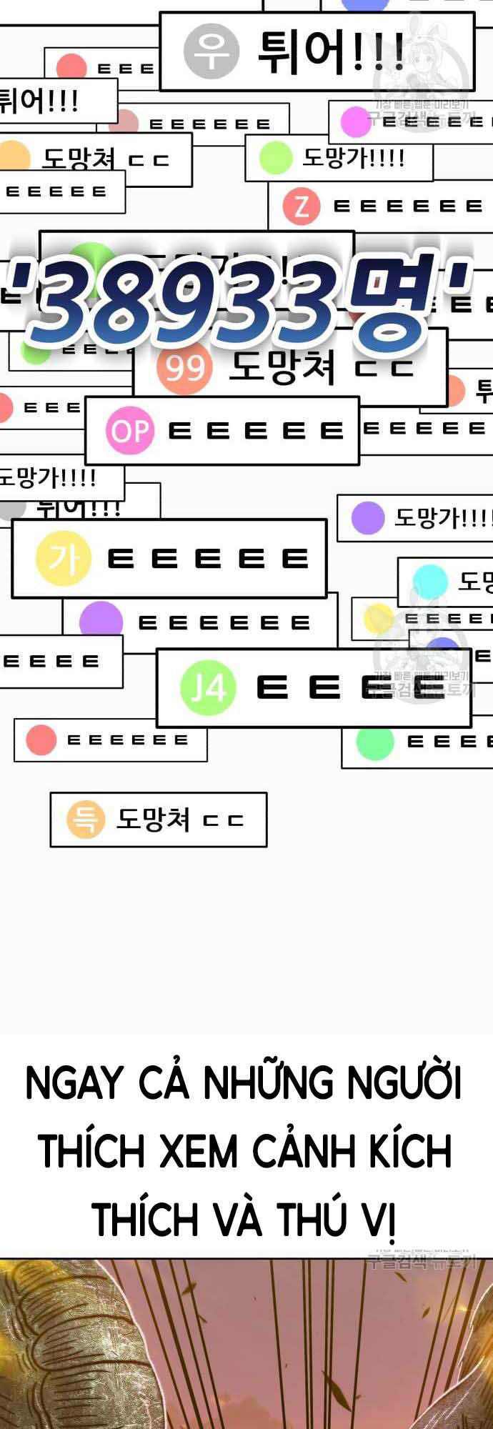 Gậy Gỗ Cấp 99+ Chap 37.5 - Next Chap 38.5