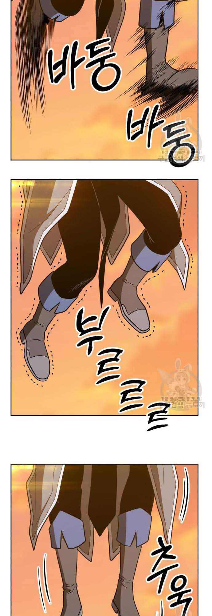 Gậy Gỗ Cấp 99+ Chap 37.5 - Next Chap 38.5