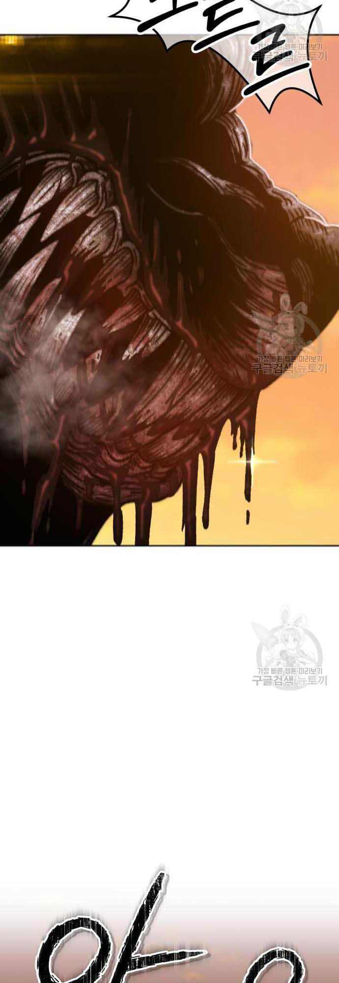 Gậy Gỗ Cấp 99+ Chap 37.5 - Next Chap 38.5