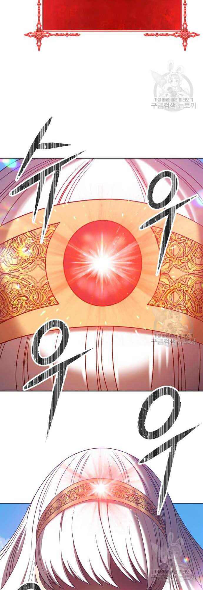 Gậy Gỗ Cấp 99+ Chap 37 - Next Chap 38