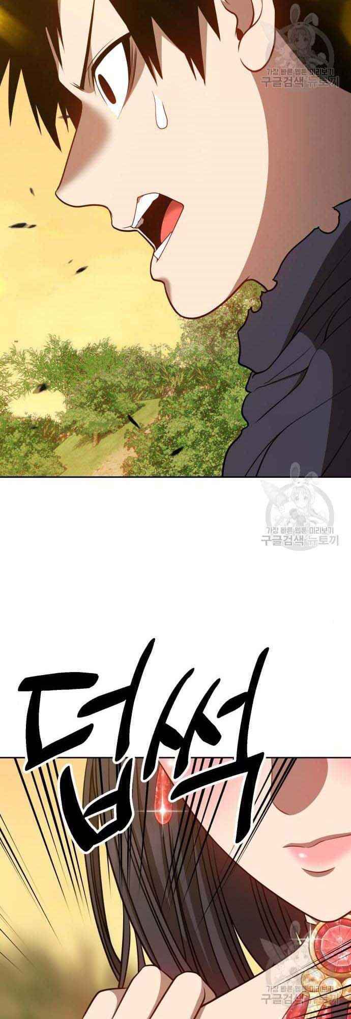 Gậy Gỗ Cấp 99+ Chap 38 - Next Chap 39