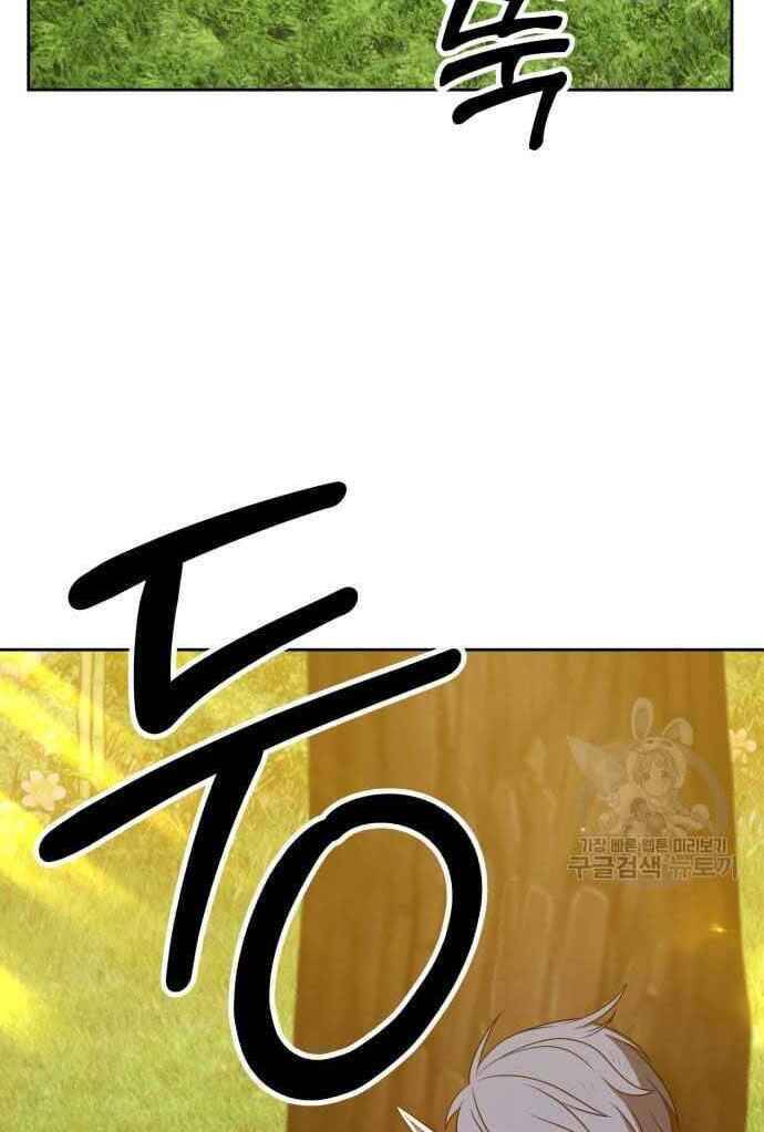 Gậy Gỗ Cấp 99+ Chap 39.5 - Next Chap 40.5