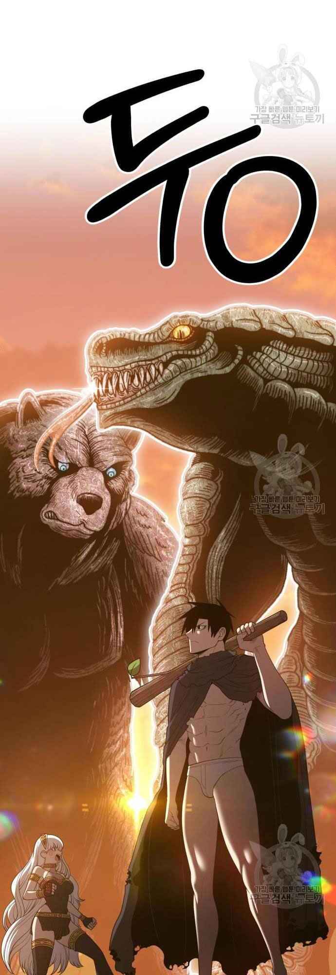 Gậy Gỗ Cấp 99+ Chap 39 - Next Chap 40