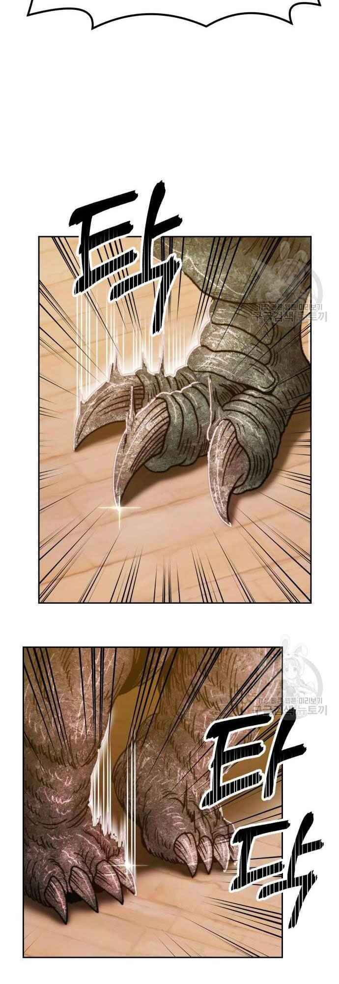 Gậy Gỗ Cấp 99+ Chap 39 - Next Chap 40