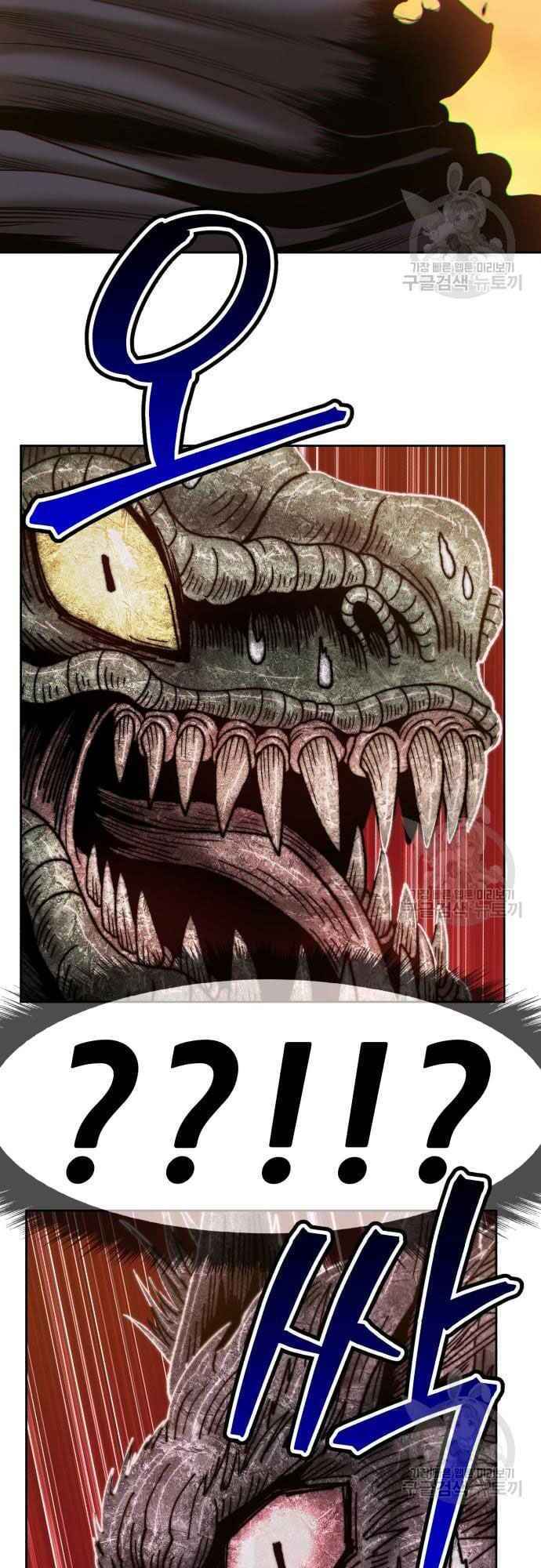 Gậy Gỗ Cấp 99+ Chap 39 - Next Chap 40