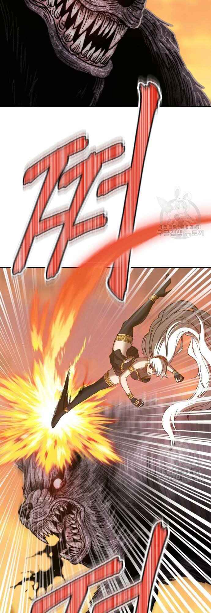 Gậy Gỗ Cấp 99+ Chap 39 - Next Chap 40