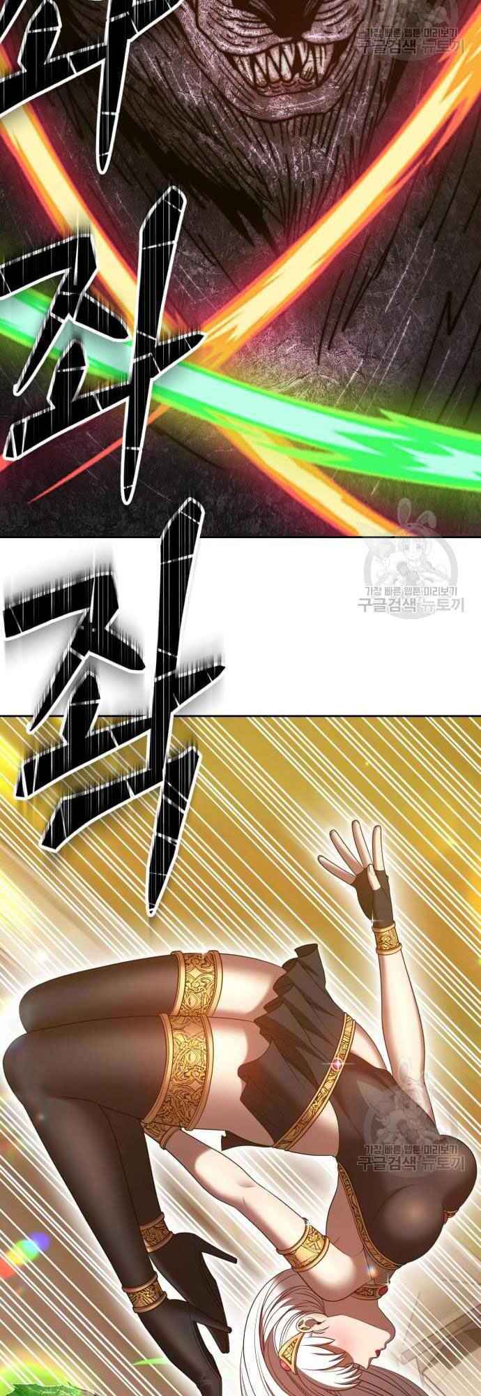 Gậy Gỗ Cấp 99+ Chap 39 - Next Chap 40