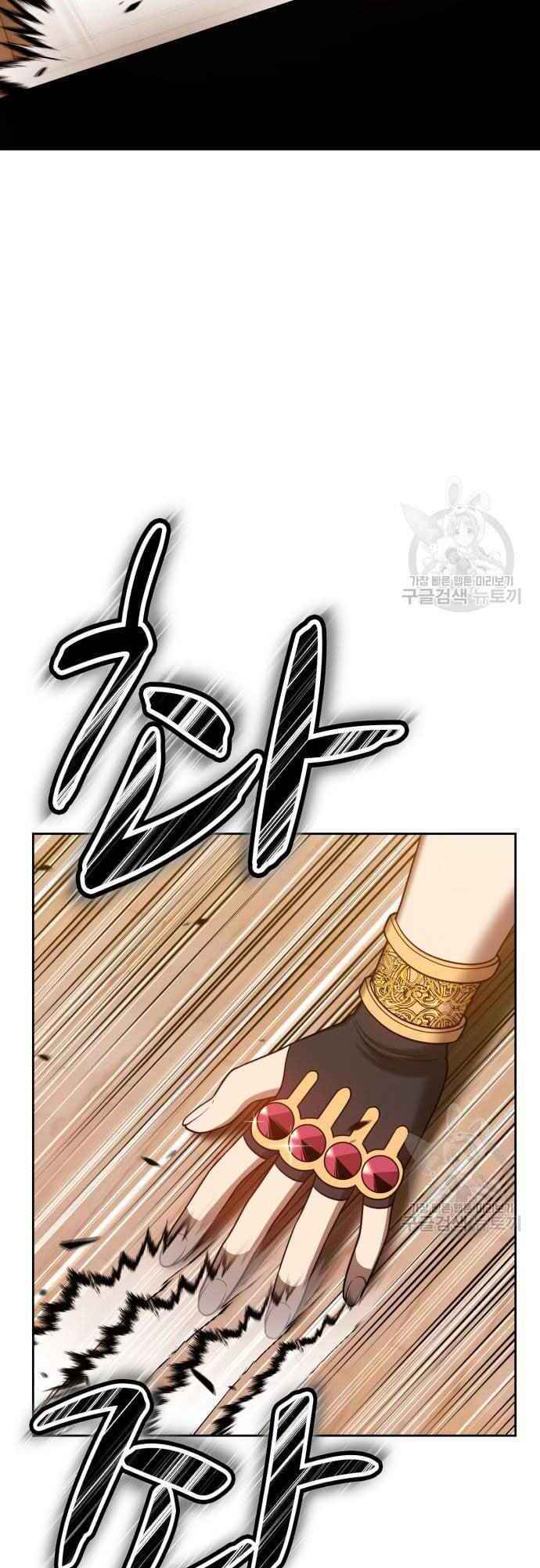 Gậy Gỗ Cấp 99+ Chap 39 - Next Chap 40