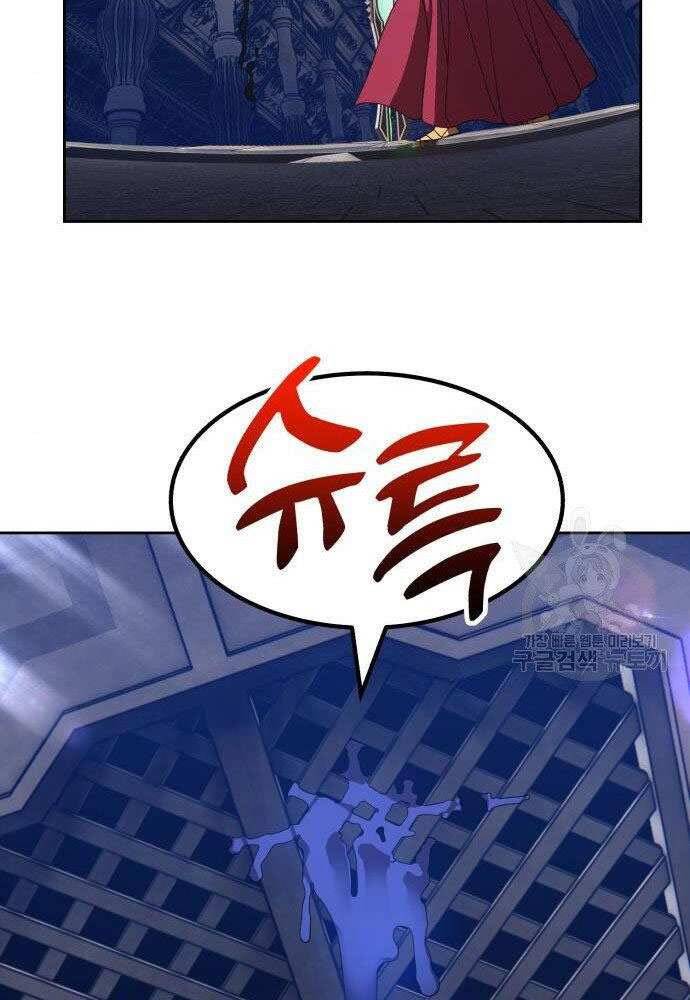 Gậy Gỗ Cấp 99+ Chap 30 - Next Chap 31