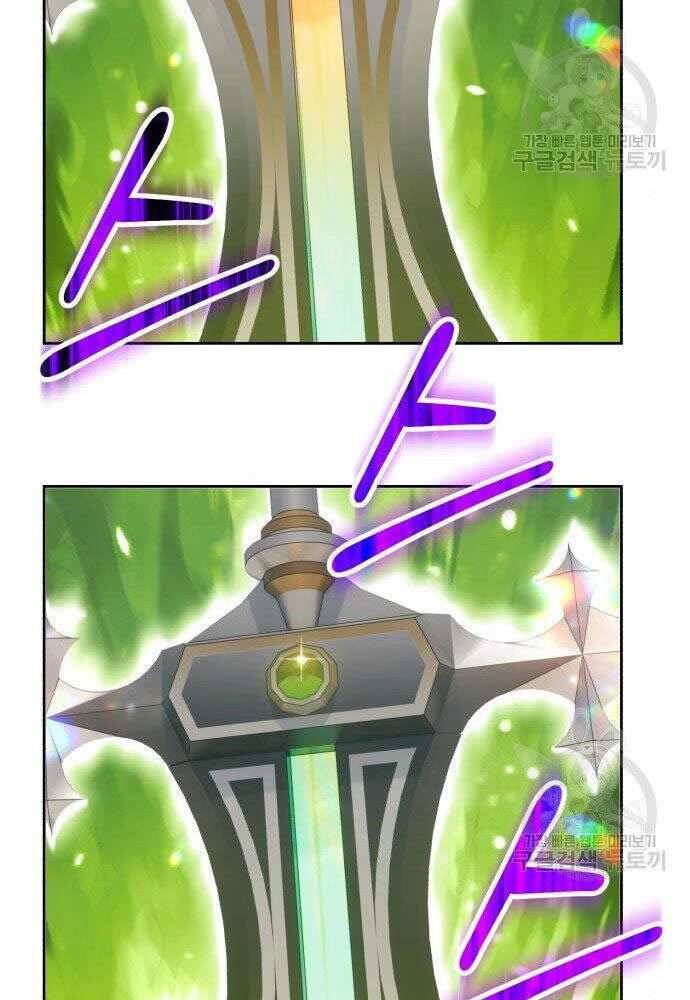 Gậy Gỗ Cấp 99+ Chap 30 - Next Chap 31