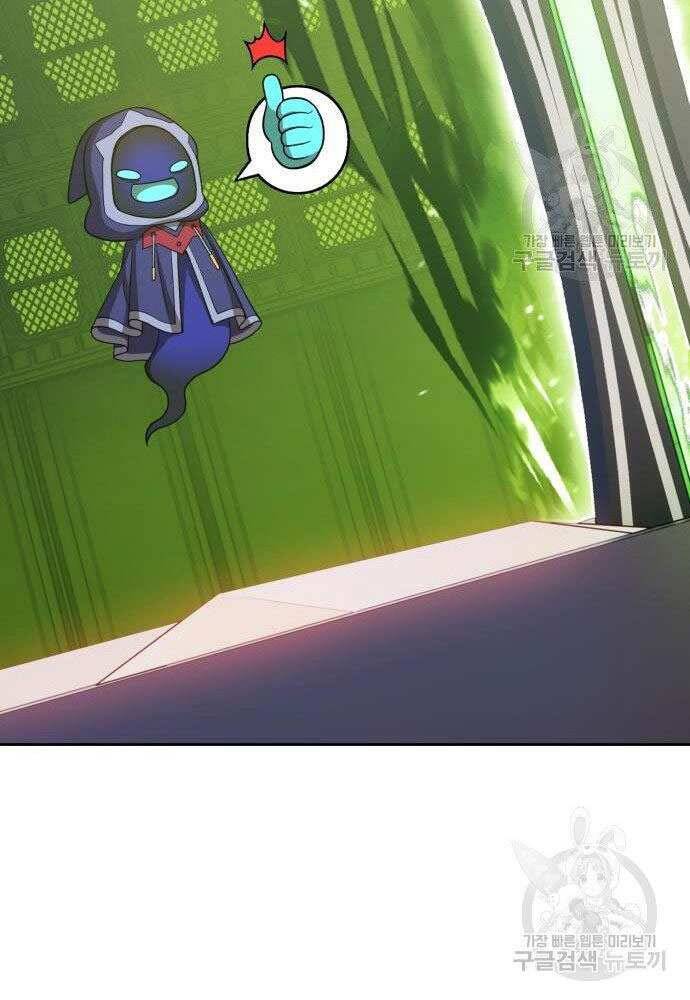 Gậy Gỗ Cấp 99+ Chap 30 - Next Chap 31