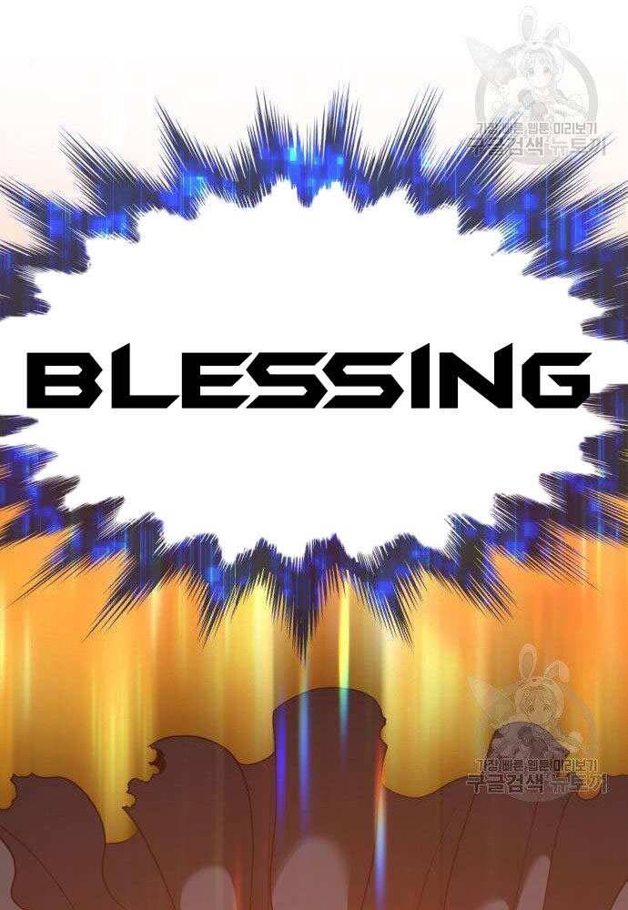 Gậy Gỗ Cấp 99+ Chap 30 - Next Chap 31