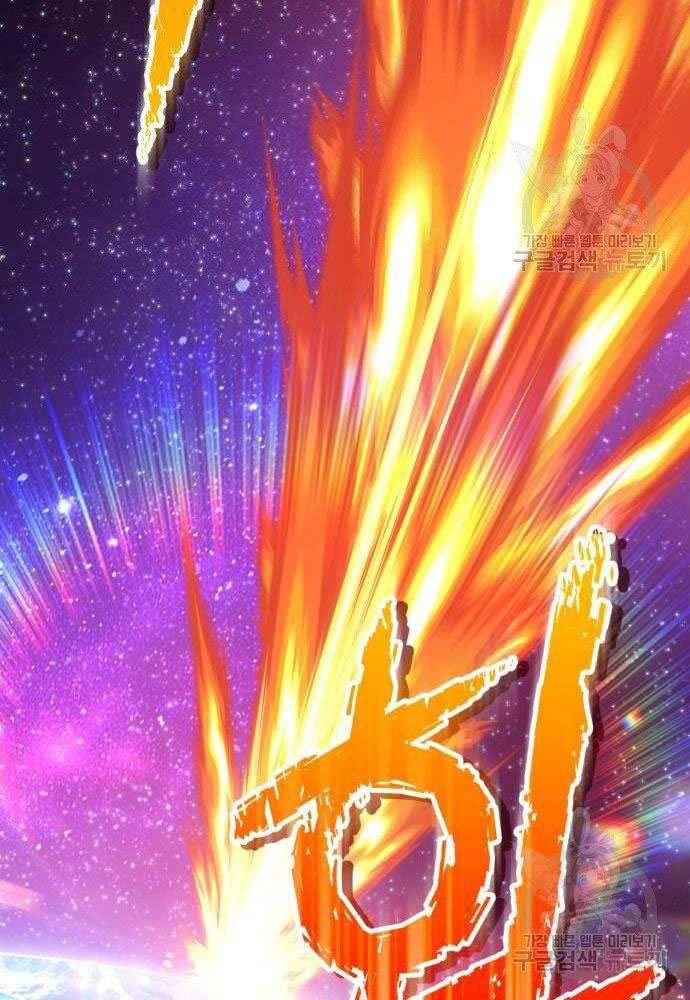 Gậy Gỗ Cấp 99+ Chap 30 - Next Chap 31