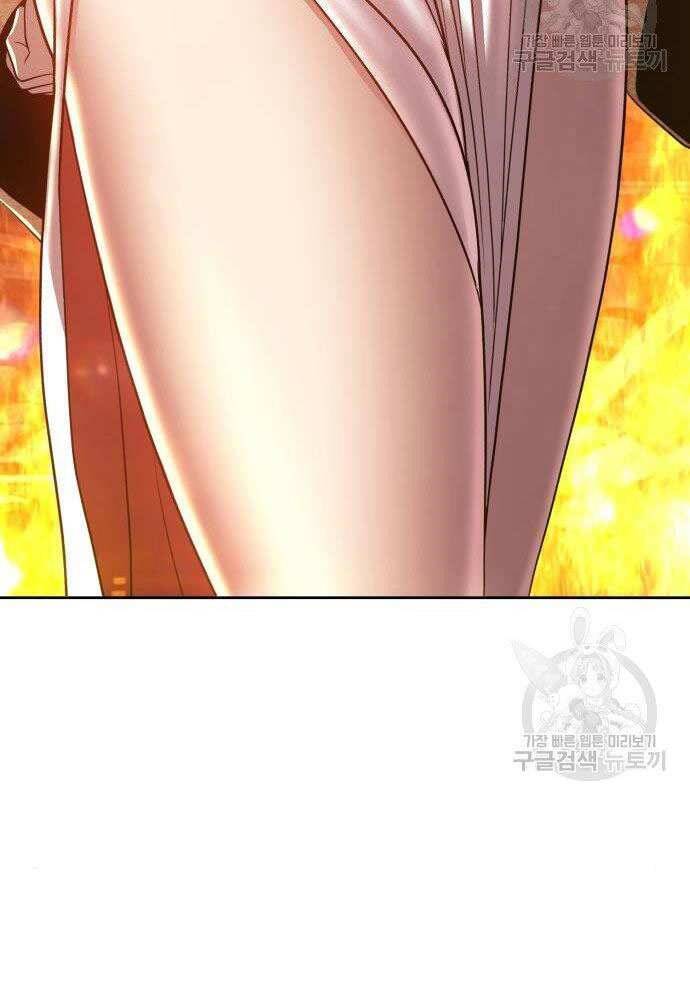 Gậy Gỗ Cấp 99+ Chap 30 - Next Chap 31