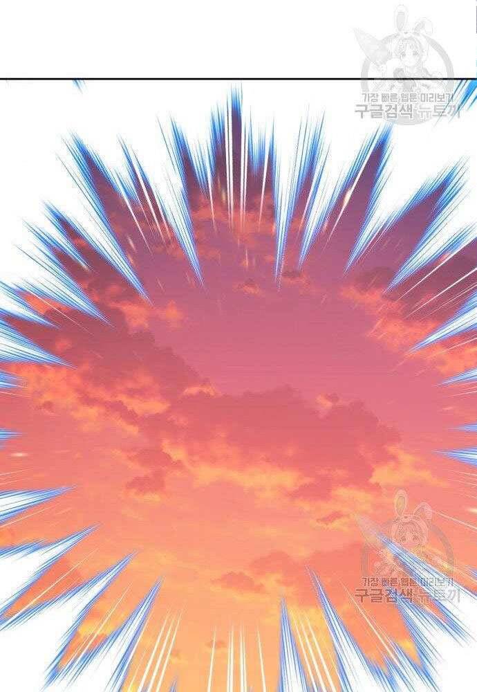 Gậy Gỗ Cấp 99+ Chap 30 - Next Chap 31