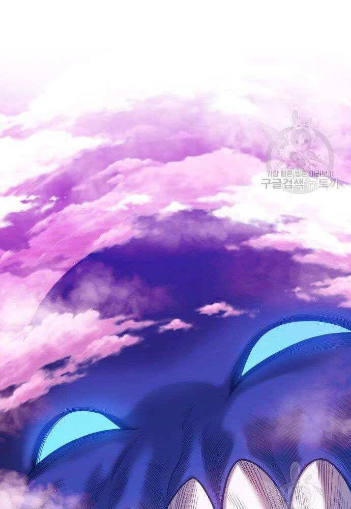 Gậy Gỗ Cấp 99+ Chap 30 - Next Chap 31