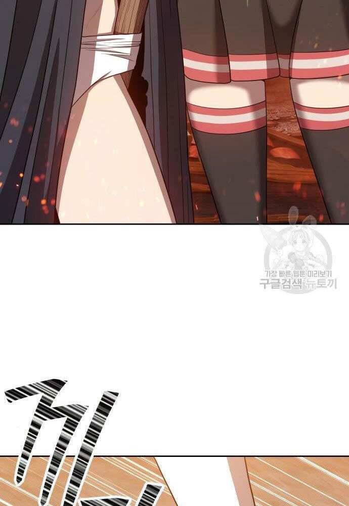 Gậy Gỗ Cấp 99+ Chap 30 - Next Chap 31