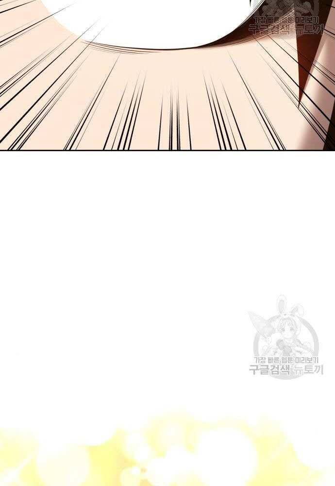 Gậy Gỗ Cấp 99+ Chap 30 - Next Chap 31