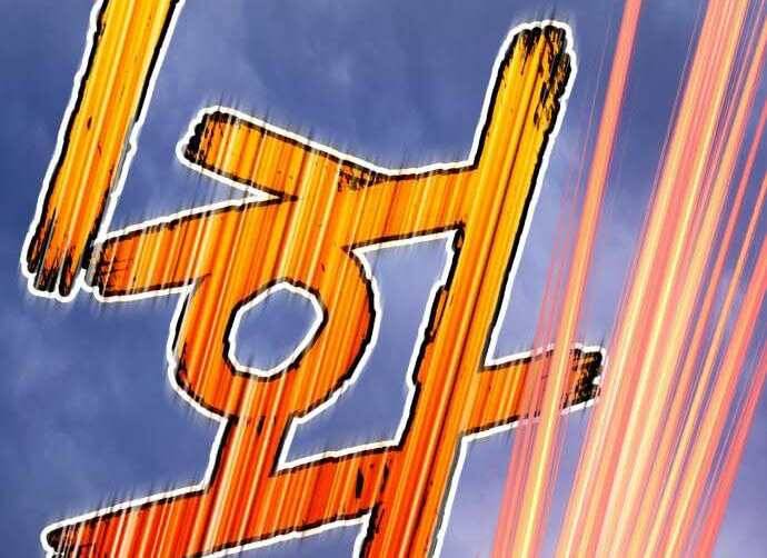 Gậy Gỗ Cấp 99+ Chap 31.5 - Next Chap 32.5