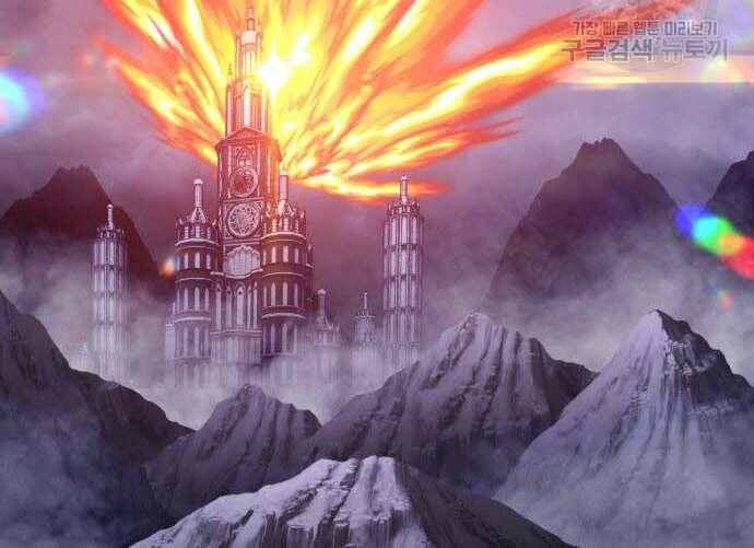 Gậy Gỗ Cấp 99+ Chap 31.5 - Next Chap 32.5