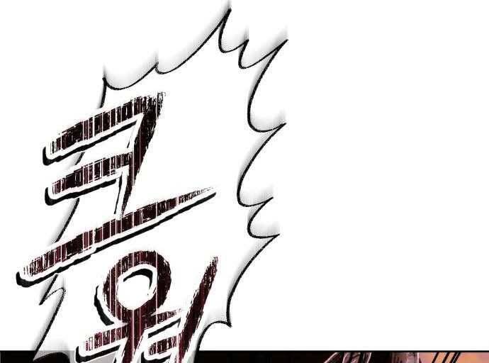 Gậy Gỗ Cấp 99+ Chap 31.5 - Next Chap 32.5