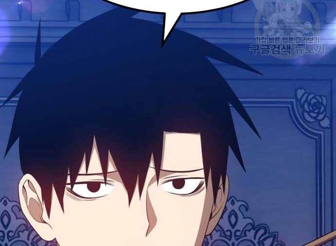 Gậy Gỗ Cấp 99+ Chap 31.5 - Next Chap 32.5