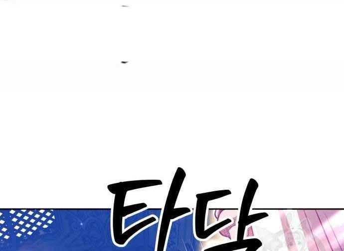 Gậy Gỗ Cấp 99+ Chap 31.5 - Next Chap 32.5