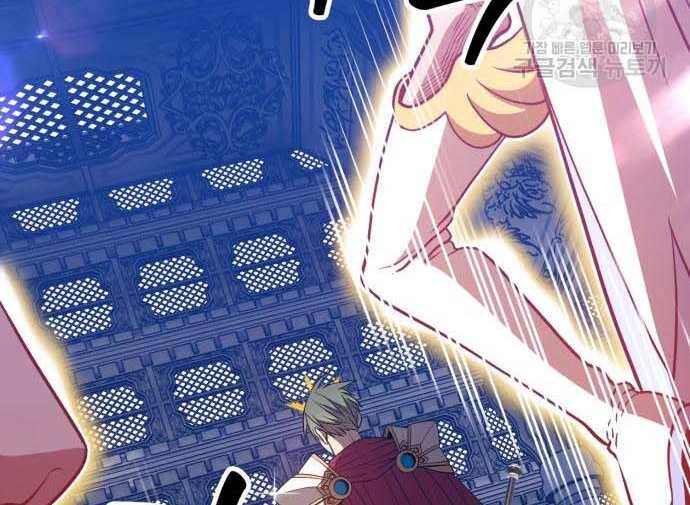 Gậy Gỗ Cấp 99+ Chap 31.5 - Next Chap 32.5