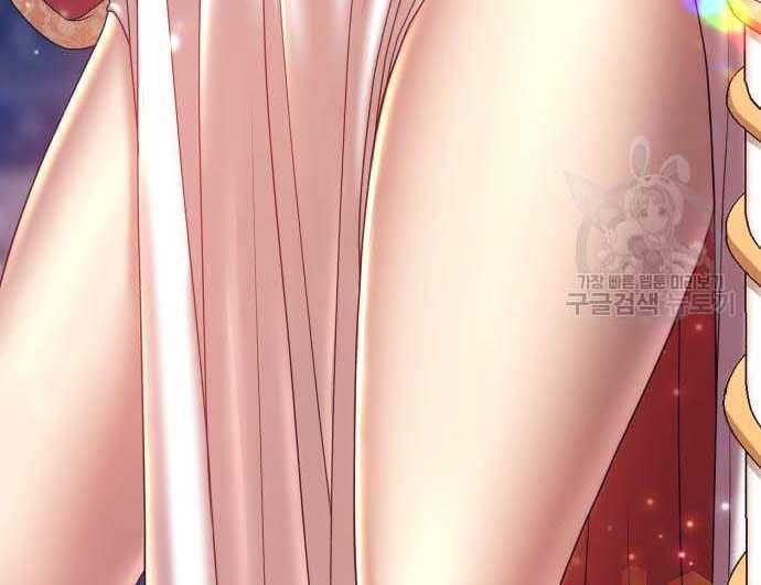 Gậy Gỗ Cấp 99+ Chap 31.5 - Next Chap 32.5