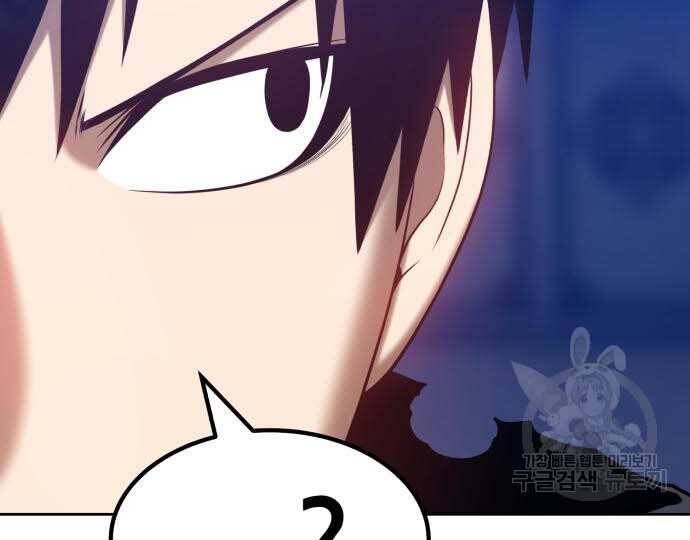 Gậy Gỗ Cấp 99+ Chap 31.5 - Next Chap 32.5