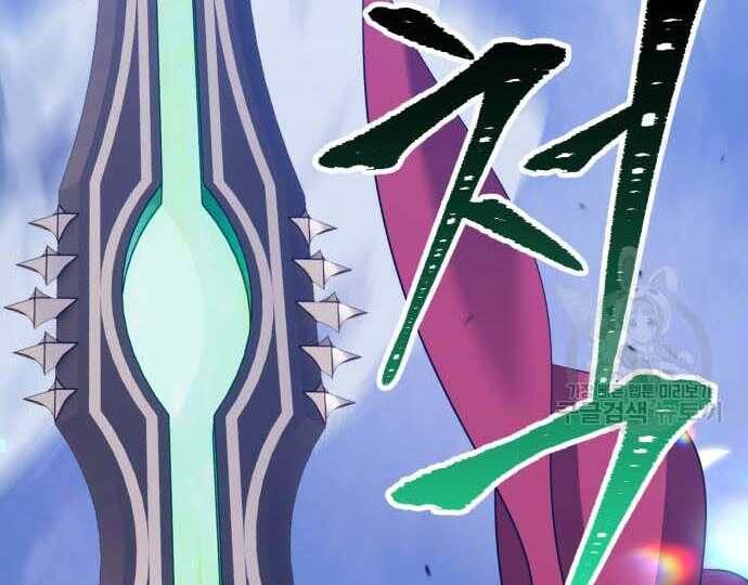 Gậy Gỗ Cấp 99+ Chap 31.5 - Next Chap 32.5