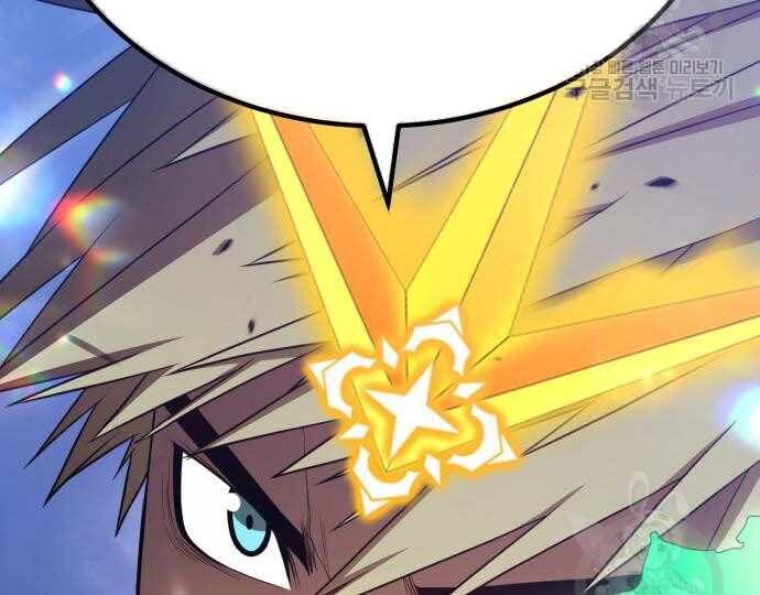 Gậy Gỗ Cấp 99+ Chap 31.5 - Next Chap 32.5