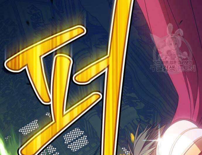 Gậy Gỗ Cấp 99+ Chap 31.5 - Next Chap 32.5