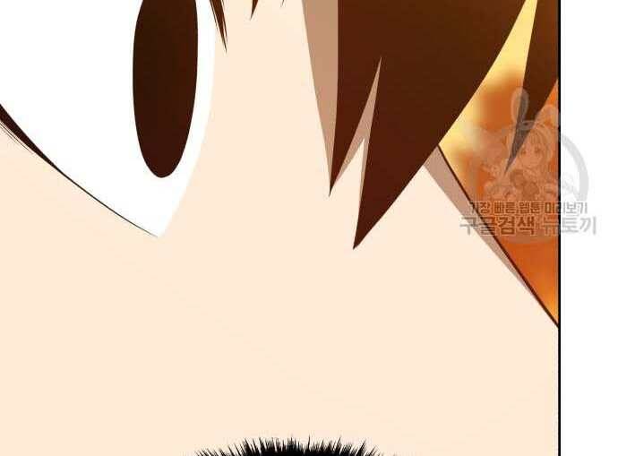 Gậy Gỗ Cấp 99+ Chap 31 - Next Chap 32