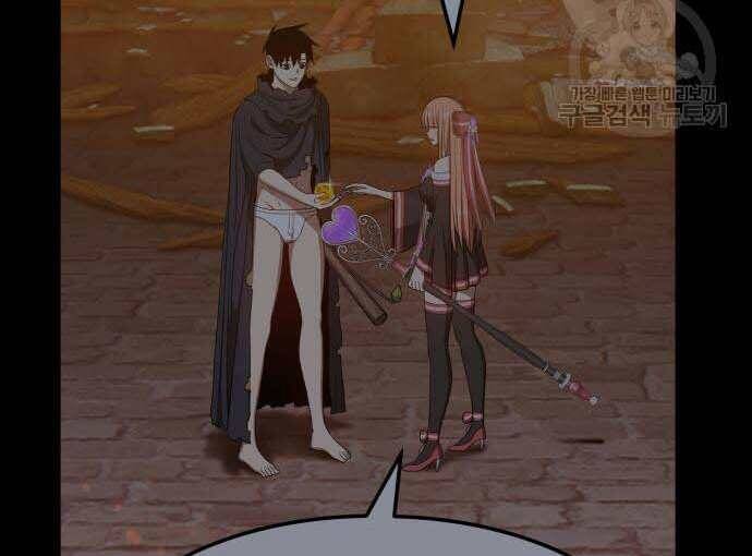 Gậy Gỗ Cấp 99+ Chap 31 - Next Chap 32