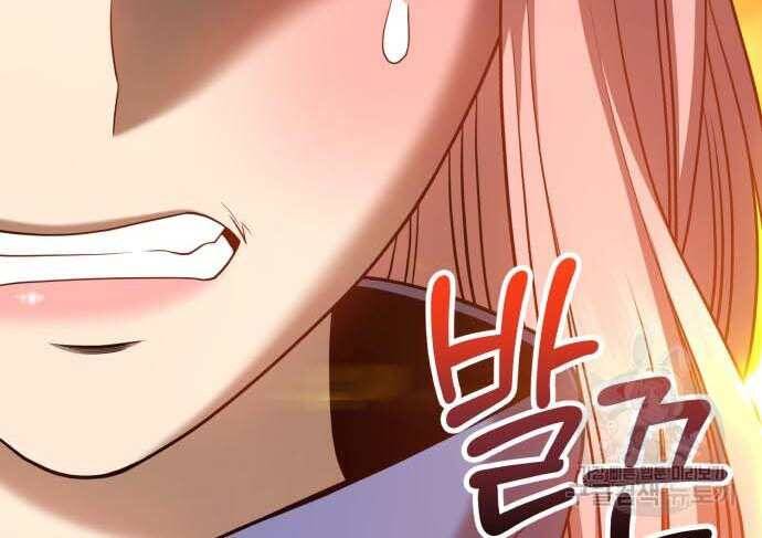 Gậy Gỗ Cấp 99+ Chap 31 - Next Chap 32