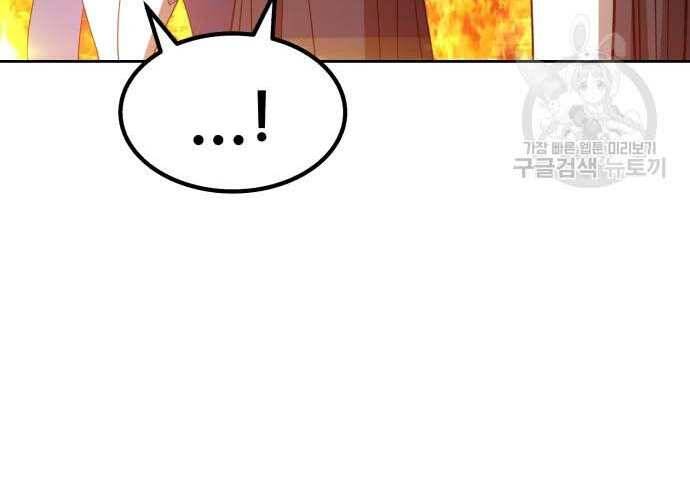 Gậy Gỗ Cấp 99+ Chap 31 - Next Chap 32