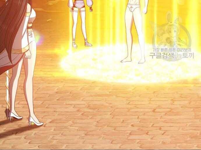 Gậy Gỗ Cấp 99+ Chap 31 - Next Chap 32