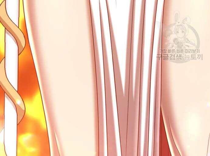 Gậy Gỗ Cấp 99+ Chap 31 - Next Chap 32