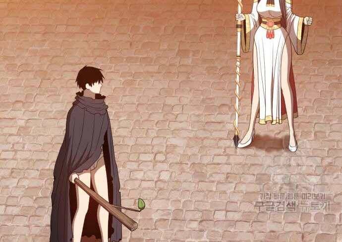 Gậy Gỗ Cấp 99+ Chap 31 - Next Chap 32