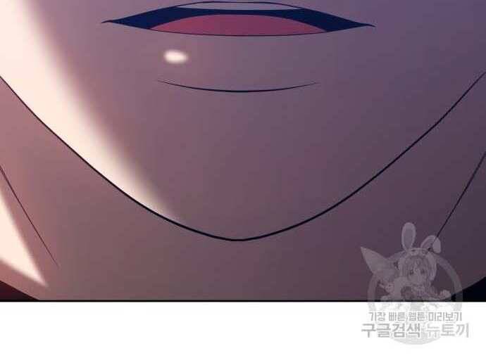 Gậy Gỗ Cấp 99+ Chap 31 - Next Chap 32