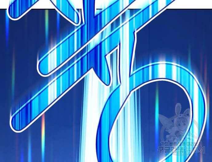 Gậy Gỗ Cấp 99+ Chap 31 - Next Chap 32