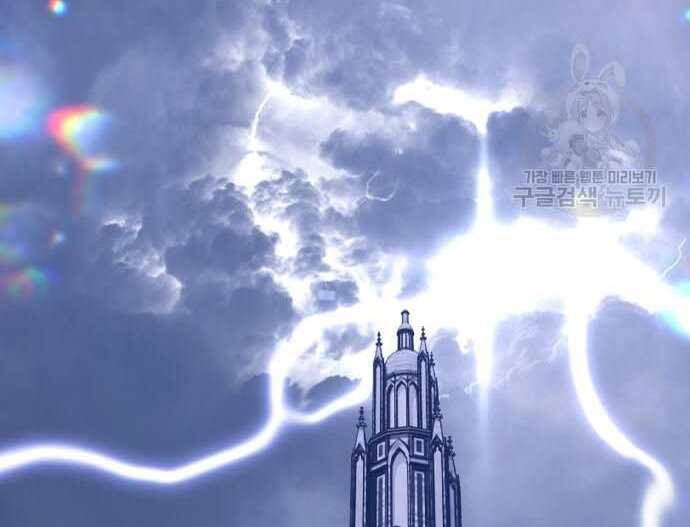 Gậy Gỗ Cấp 99+ Chap 31 - Next Chap 32