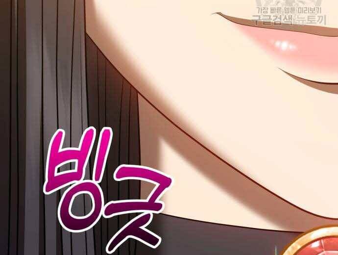 Gậy Gỗ Cấp 99+ Chap 31 - Next Chap 32