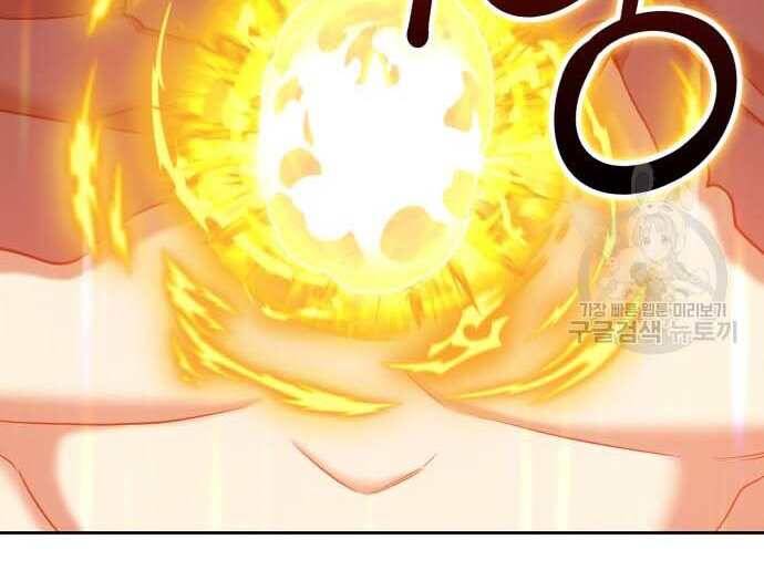 Gậy Gỗ Cấp 99+ Chap 31 - Next Chap 32