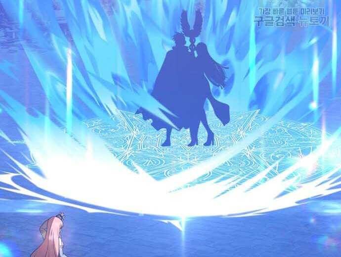 Gậy Gỗ Cấp 99+ Chap 31 - Next Chap 32