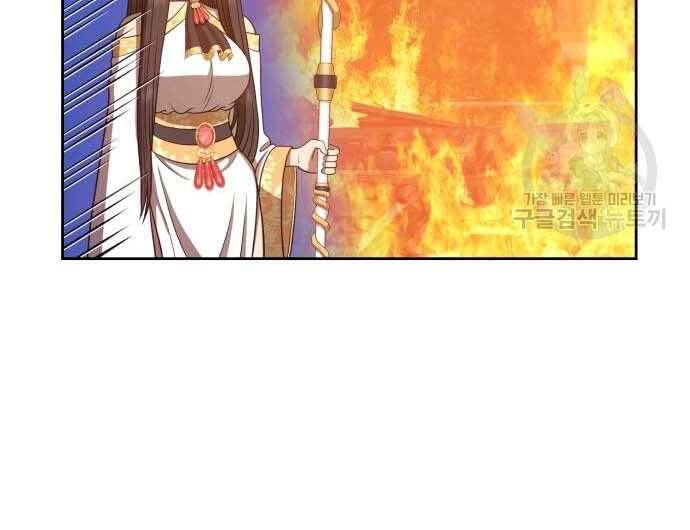 Gậy Gỗ Cấp 99+ Chap 31 - Next Chap 32