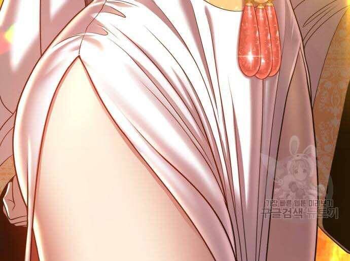 Gậy Gỗ Cấp 99+ Chap 31 - Next Chap 32