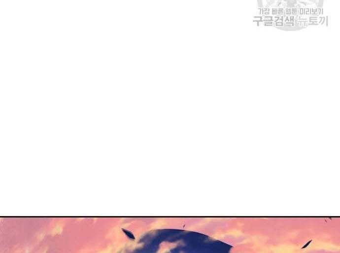 Gậy Gỗ Cấp 99+ Chap 31 - Next Chap 32