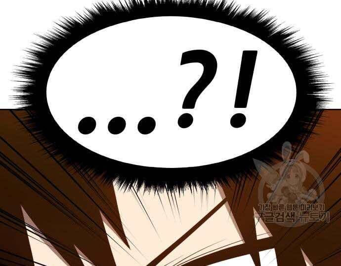 Gậy Gỗ Cấp 99+ Chap 31 - Next Chap 32